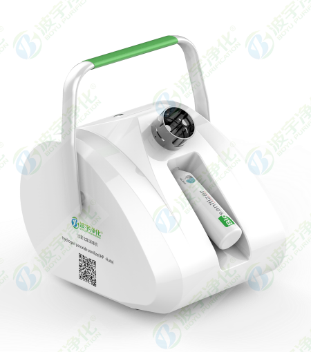 迷你过氧化氢消毒机